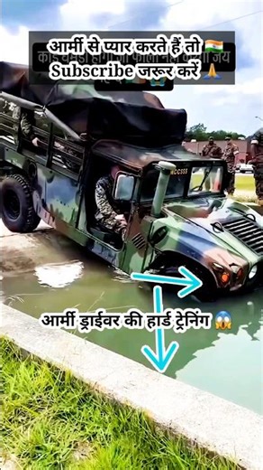 Indian Army Water Training Pani Me Truck Chalaya 🇮🇳