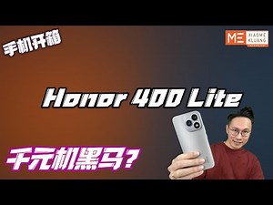 Honor 400 Lite 2025!!!荣耀400Lite!千元机黑马？值不值得买？真实体验告诉你手机开箱评测！！！