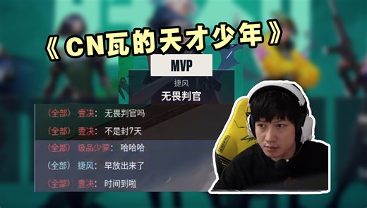 YJJ与Smoggy国服双排被天才少年带飞，赛后讨论起国服打脸计划