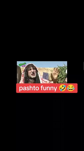 Pashto funny drama#pashtofunny #pashtocomedy #pashtotiktok #viraltiktok #foryoupage #foryou #fyp #viral