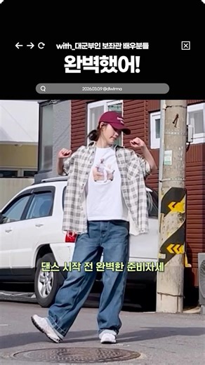 완벽했어! #아이유