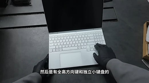 无界15XPro2025新品快速开箱配置：锐龙AI9H365_1TB_32G_25K_120Hz_99Wh_详细测试已经在路上了，先看开箱解解馋~_买电脑就到