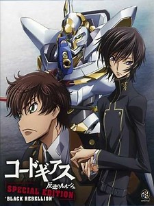 Code Geass: Lelouch of the Rebellion Special Edition Black Rebellion - Movie