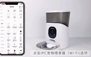 2200-V配网视频带logo