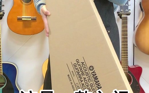 雅马哈入门古典吉他C40介绍&试听