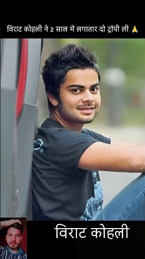 Virat Kohli age transformation journey #viratkohli #cricket #rcb #ipl #winner #rcbvsgt