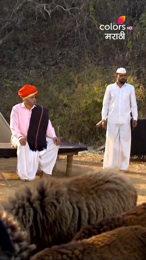 309K views · 19K reactions | बाळूमामांना मिळाली धमकी | Balumama received a threat | बाळूमामाच्या नावानं चांगभलं | Balumama Chya Navan Chang Bhala | #reels #ColorsMarathi #BalumamaChyaNavanChangBhala | Colors Marathi | Facebook