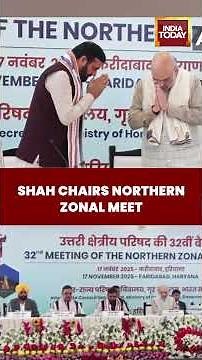 Amit Shah Chairs 32nd Northern Zonal Council Meeting in Faridabad | #AmitShah #NorthernZonalCouncil