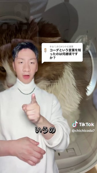 コーダ: 手話を広める始まり