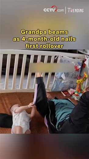 433K views · 33K reactions | In a heart-melting clip, a proud grandfather coaches his four-month-old grandchild through their very first rollover. The baby, still learning to turn unaided, even copies Grandpa's playful grunts of effort, making the victory all the sweeter. | CCTV | Facebook