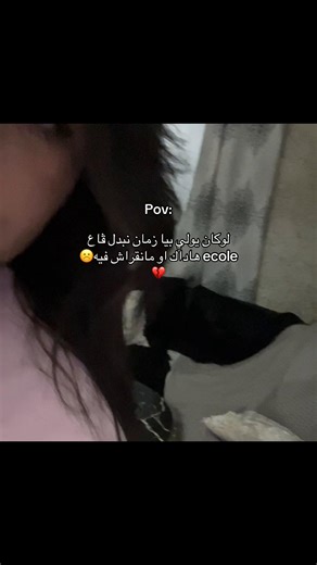 Vidéos de 🇩🇿 (@mylst.6) avec son original - Htppx_brahim