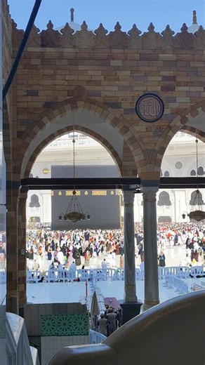 Kaaba Live Today Now 2025 #abdulrehmanofficial #kaabalive