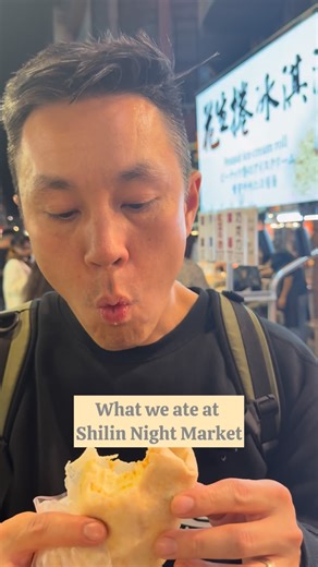 Congee West on Instagram: "Food crawl at Shilin Night Market in Taipei Taiwan. So many good eats so little stomach space. No room for duck on a stick. Quack 🦆. Here’s what we ate: -Sea Salt Chicken Skewers -Soup Dumplings -Black Pepper Beef Bun -Sweet Potato Balls -Peanut Ice Scream Roll with Cilantro"