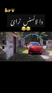 1.7M views · 10K reactions | Da Wala license Free  #pashtofunnyvideo #pashtofunnyreel #pashtofunny #Pashto #Mamoo | Mamoo | Facebook