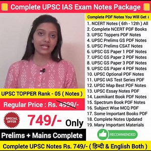 8.6K views · 35 reactions | These Complete PDF Notes You Will Get ...