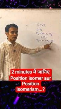 Position Isomerism in 1 minute | Super Easy Explanation🔥#shorts #shortsfeed #viral#chemistryclass12
