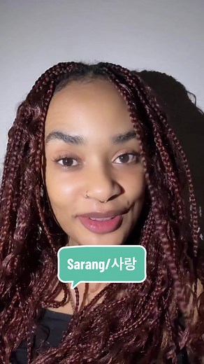 Discover 'Sarang/사랑' - New Album of Love Songs by Sio