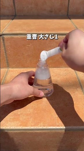 Making the ultimate detergent with baking soda and Utamaro soap