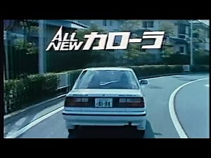 【懐かしいCM】トヨタ カローラ TOYOTA CAROLLA（1989）JAPANESE COMMERCIALS