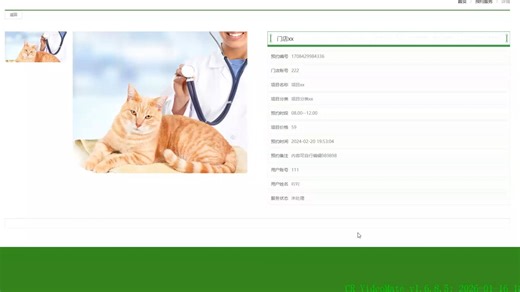 Python基于django的同城宠物服务预约系统的设计与实现Flask vue pycharm 毕业设计项目