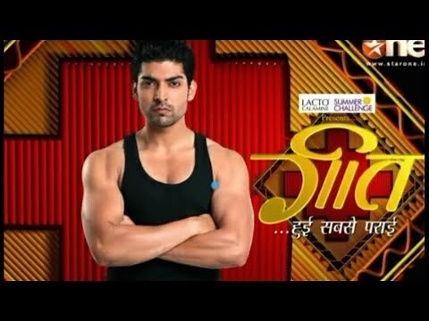 Geet Hui Sabse Parayi Episode 1 | Geet Serial 1 to 470 All Episodes | Full Review | Shemaro Tv