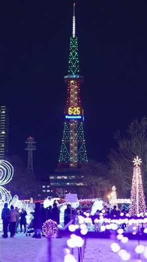 札幌、冬の大通公園