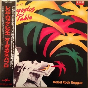 Augustus Pablo - Rebel Rock Reggae - This Is Augustus Pablo