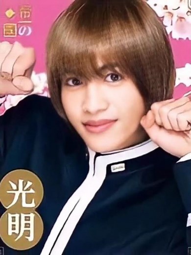 野村周平・菅田将暉ほか ～映画『帝一の國』メンバー·決めゼリフ