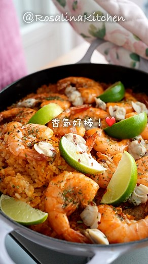 在家簡單做出好吃的『西班牙海鮮燉飯』這個做法零失敗喔！❤️ | 蘿潔塔的廚房