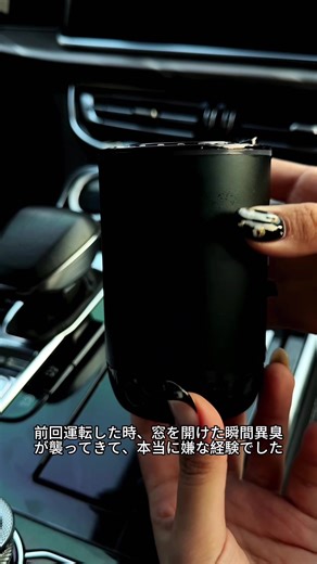 車内に煌めく天の川を再現！ この星空ルームライト香りディフューザーで、夜のドライブは星空に包まれる特別な時間に。馥郁（ふくいく）とした香りが漂い、頭上には広大な星空。車の中の雰囲気が一気に最高潮に。#生活 #運転 #車用芳香剤 #fragrance #カー・フレグランス