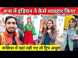 How INDIAN people Treat Me in RUSSUA 🇷🇺| Indian In Russia | Bansi Bishnoi