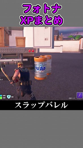 #FORTNITE #フォートナイト