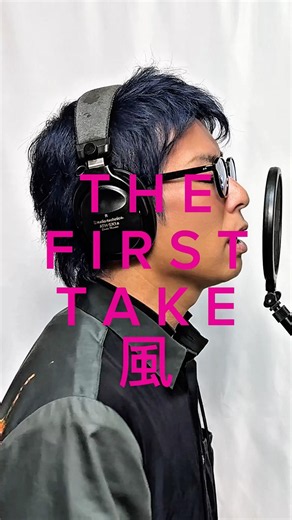 シャ乱Qの涙の影を歌ってみた