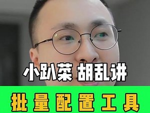 ipc-9800安装海康威视浏览器插件