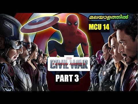 CIVIL WAR(2016)Part 3| Team IRON MAN v/s Team Captain. Avengers തമ്മിലടി | explainer Amith