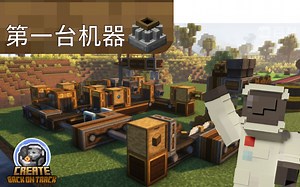 【单人生存】第一期：感谢铁傀儡大哥带我 ——Create: Back on Track