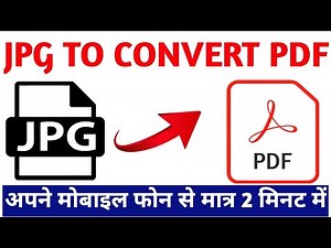 Photo ko PDF kaise banaen|Photo convert to pdf|jpg ko pdf me kaise convert kare|jpg to Pdf File #pdf