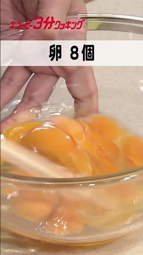【キユーピー マヨネーズ発売100周年企画】炊飯器で簡単調理！お手軽オムライス #shorts