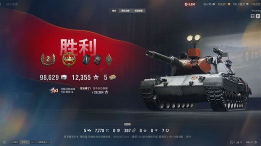 【莽夫502彡】“豹”120改进型：普罗霍洛夫卡 7770伤 5杀 翻盘