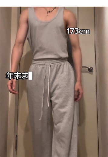 年末に向けた綺麗めカジュアルコーデ特集