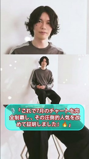 👑【快挙】米津玄師「烏」がFM802で4週連続1位V4達成🏆 アリーナツアー直前、止まらない快進撃にファン熱狂！🔥👻#米津玄師#烏#FM802#HOT802#kenshiyonezu#shorts