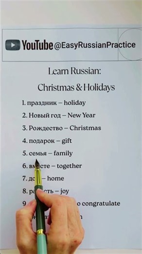 42 learn russian language for beginners