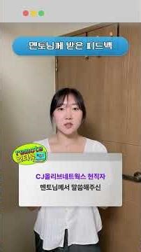 "제주대에서 이 프로그램 하는 사람 있어요?"— 제주대학교 선배 RI더가 전하는 리모트인턴십 6기 진짜 솔직 후기🔥