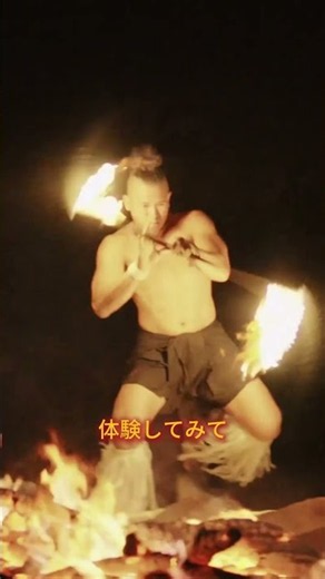 フィジー行き！#shorts #travel #旅行