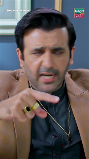 Behan Ko Jaidad Se Aaq Kar Diya 😭 | #greentv #greenlamhay #ishqtumsehua