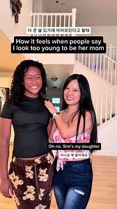 I had her when I was 30 years old ❤️@Yuri Milele 30세에 낳은 딸이에요 #motherdaughter #엄마딸