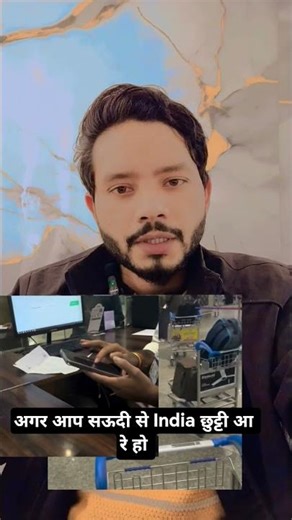 chutti aane ke liye absher log in hona chahiye #music #trending#saudiaarbia #absher #absher_account