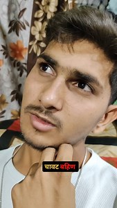 प्लेन comedy 🤣 #comedy #funny #trending #funnyvideo #instagram #viralvideo #instagramreels #krunal_baba_we6 | Krunal Gholse