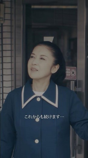 Ayako Fuji "Omoide Zukuri" Music Video #Shorts