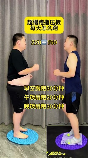 Revolutionary Pressure Mat Jogging: Age-Defying Fitness Anywhere
